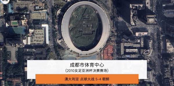PP电子娱乐官网-澳大利亚女足亚洲杯：十二队参赛，五座赛场，中国力争第十次夺冠